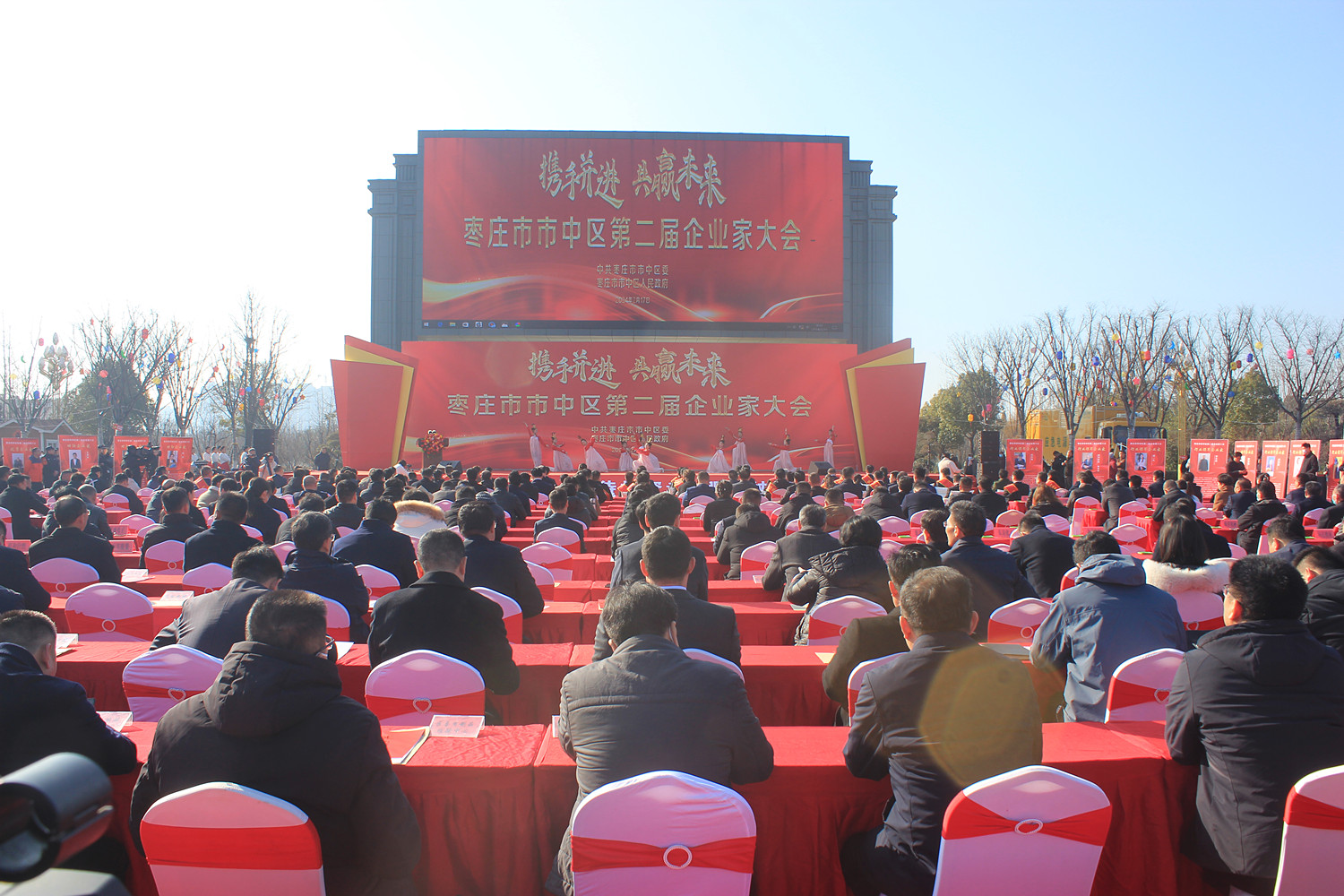 ׌��I(y��)��վ�ڡ��l(f��)չCλ�������f���Ѕ^(q��)�e�еڶ�����I(y��)�ұ��ô��(hu��)