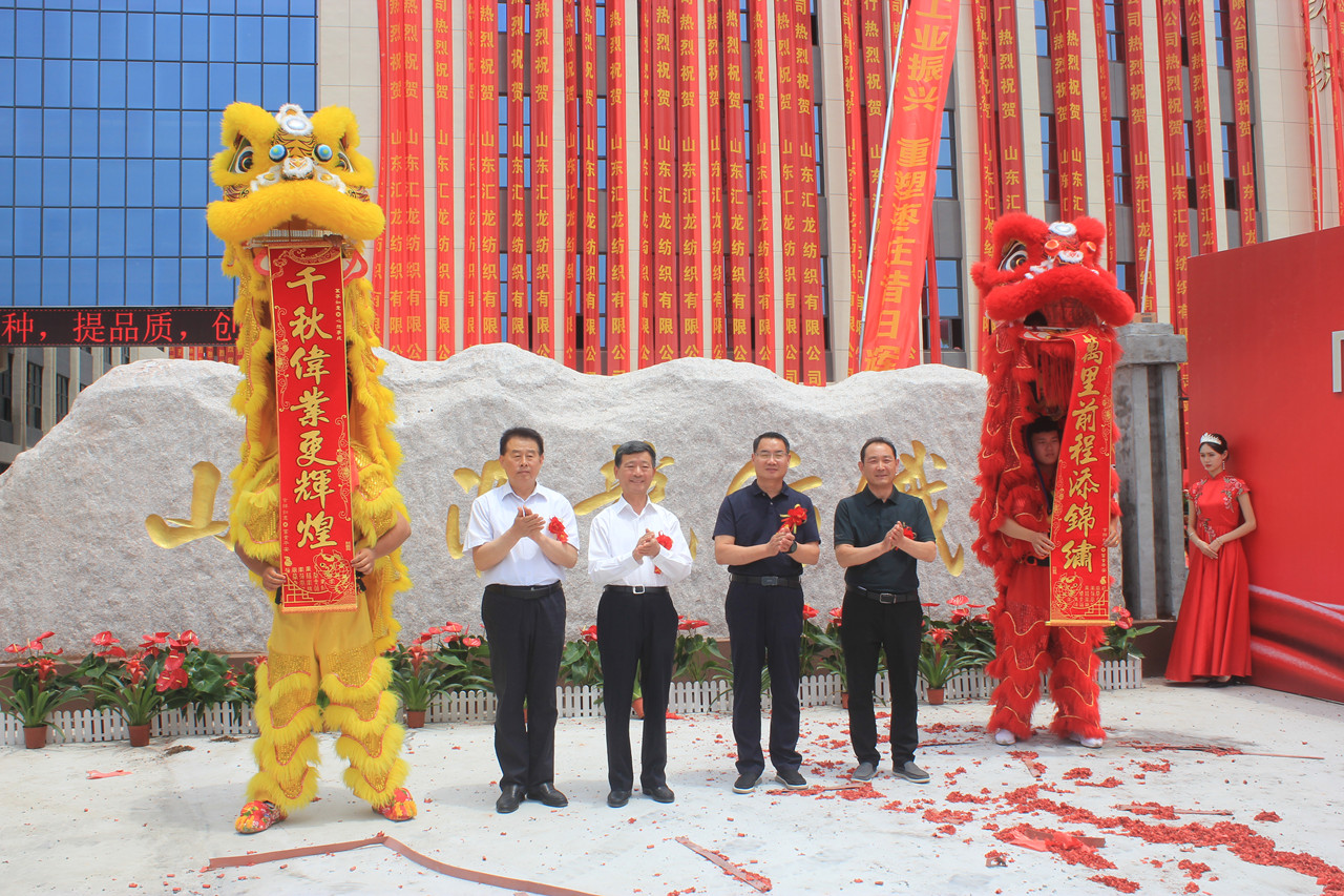 ɽ�|�R��������޹�˾�����c��A�M�e�����_�����b�a(ch��n)�I(y��)��ƪ��