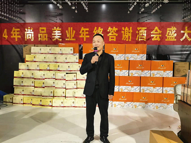 ���I(y��)��ʢ�����ж�����ͬ�С������f��Ʒ���I(y��)2024��K���x���A�M��Ļ