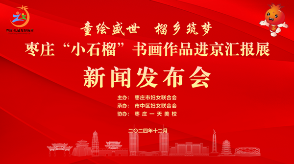 �����������f��Сʯ�񡱕�����Ʒ����2025��1��18���M(j��n)���R��չ�[