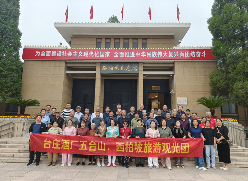 ɽ�|�_(t��i)�f�ƏS�M���͑����_(t��i)ɽ�������¿옷(l��)֮�ÈA�M��Ļ